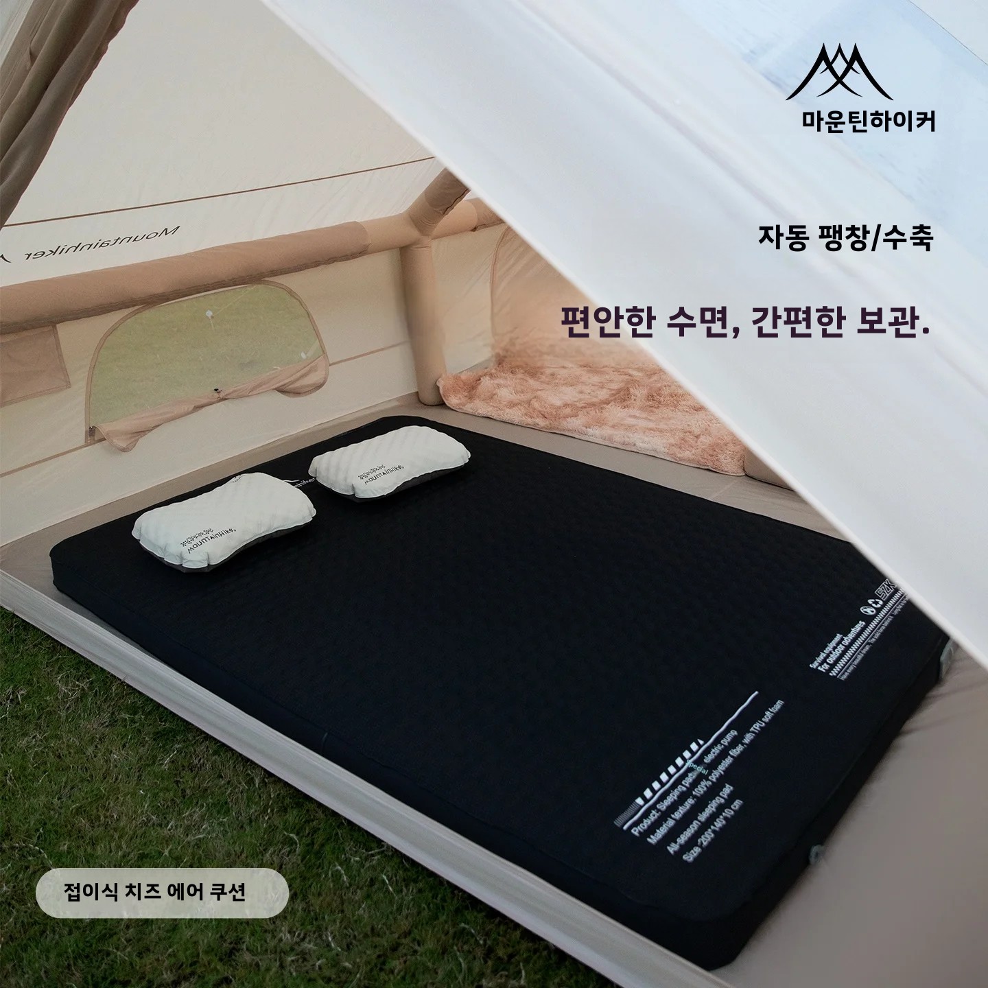 Materasso gonfiabile portatile - Roof Top Tent Mattress recensione e prezzo