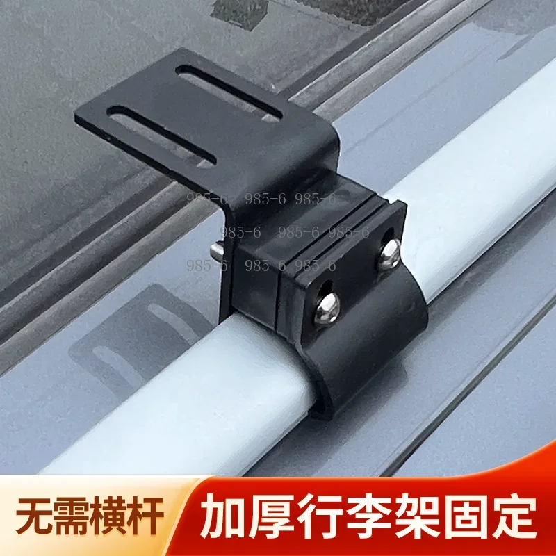 Barra Portatutto in Alluminio, - Roof Rack Crossbar Aluminum recensione e prezzo